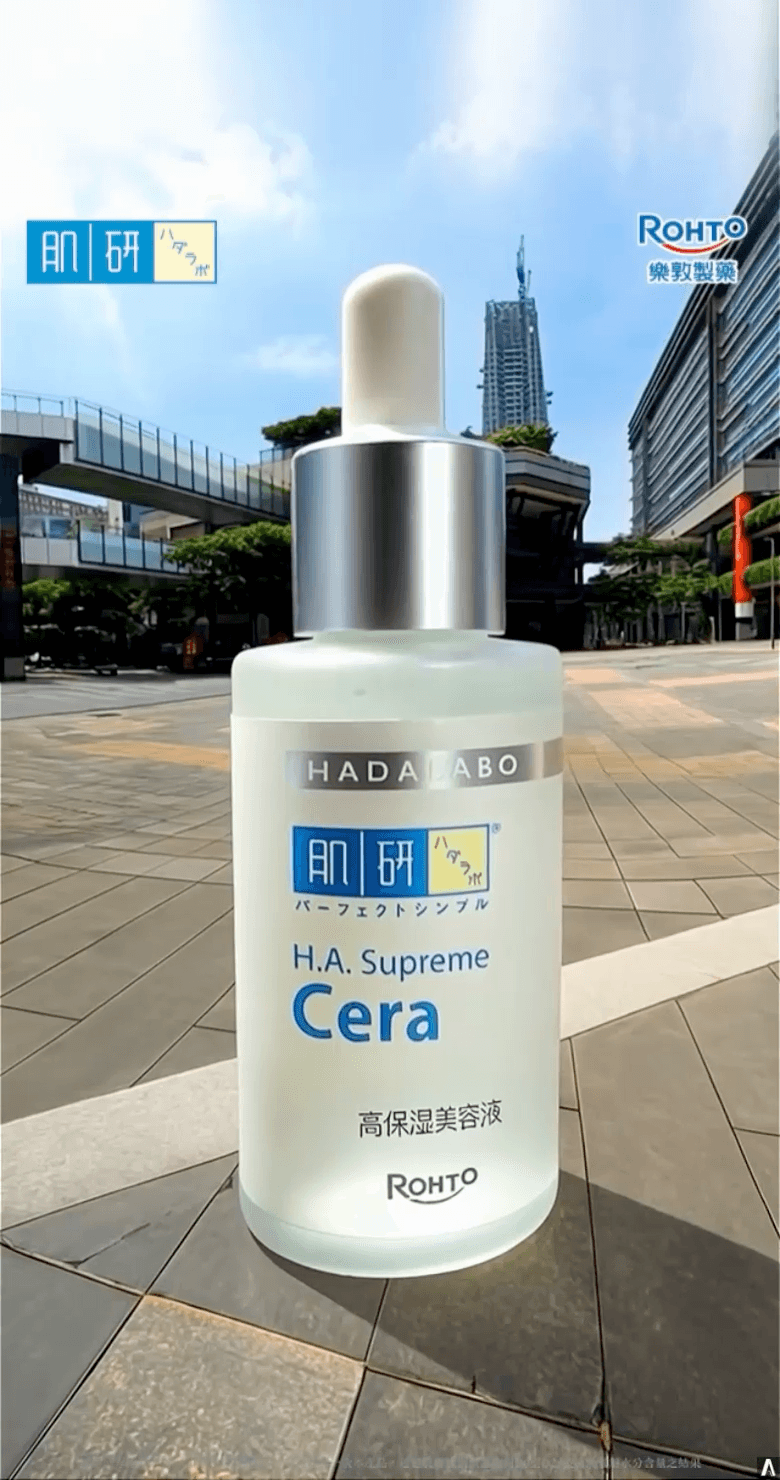 H.A. Supreme極致保濕精華