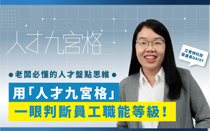 daisy封面圖-官網